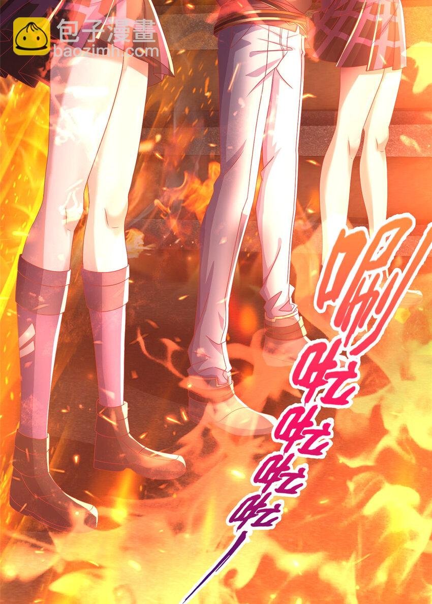57 这就见父母了？