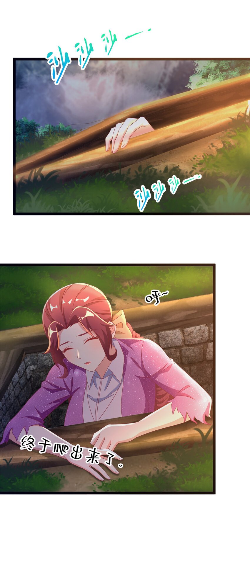 57 这就见父母了？