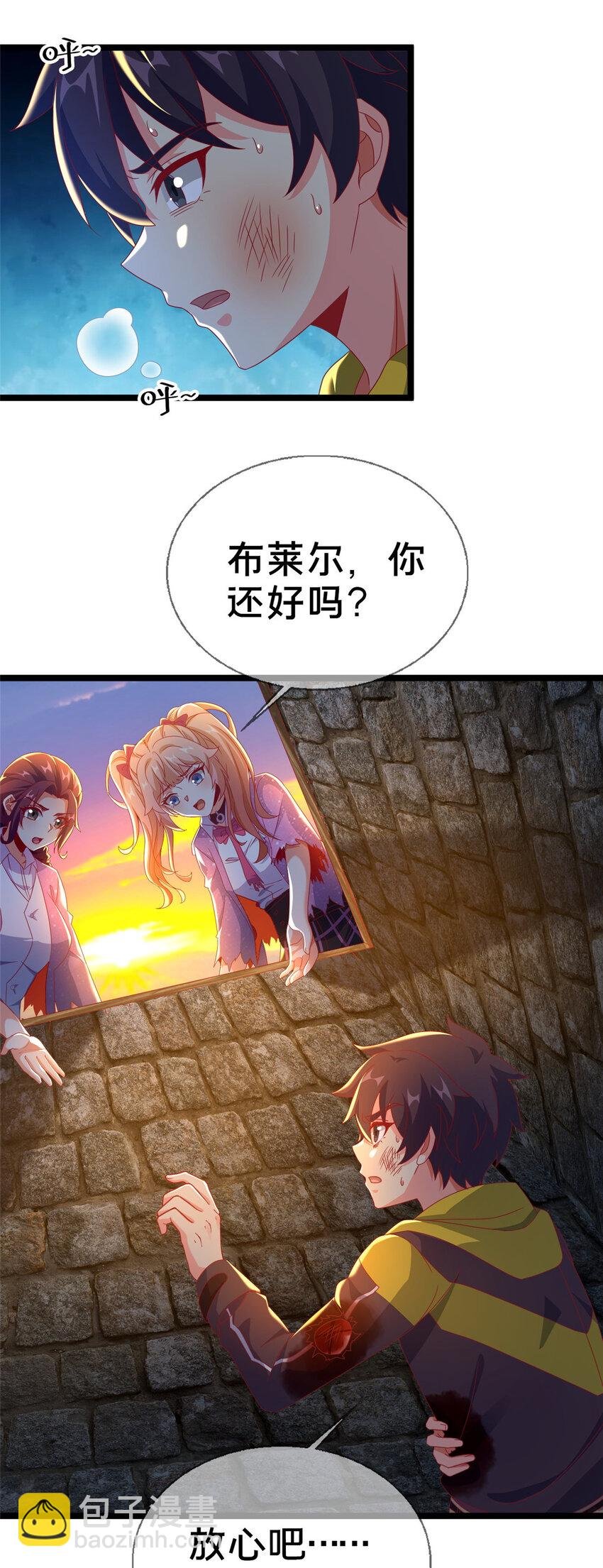 57 这就见父母了？