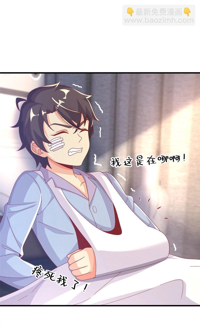 57 这就见父母了？