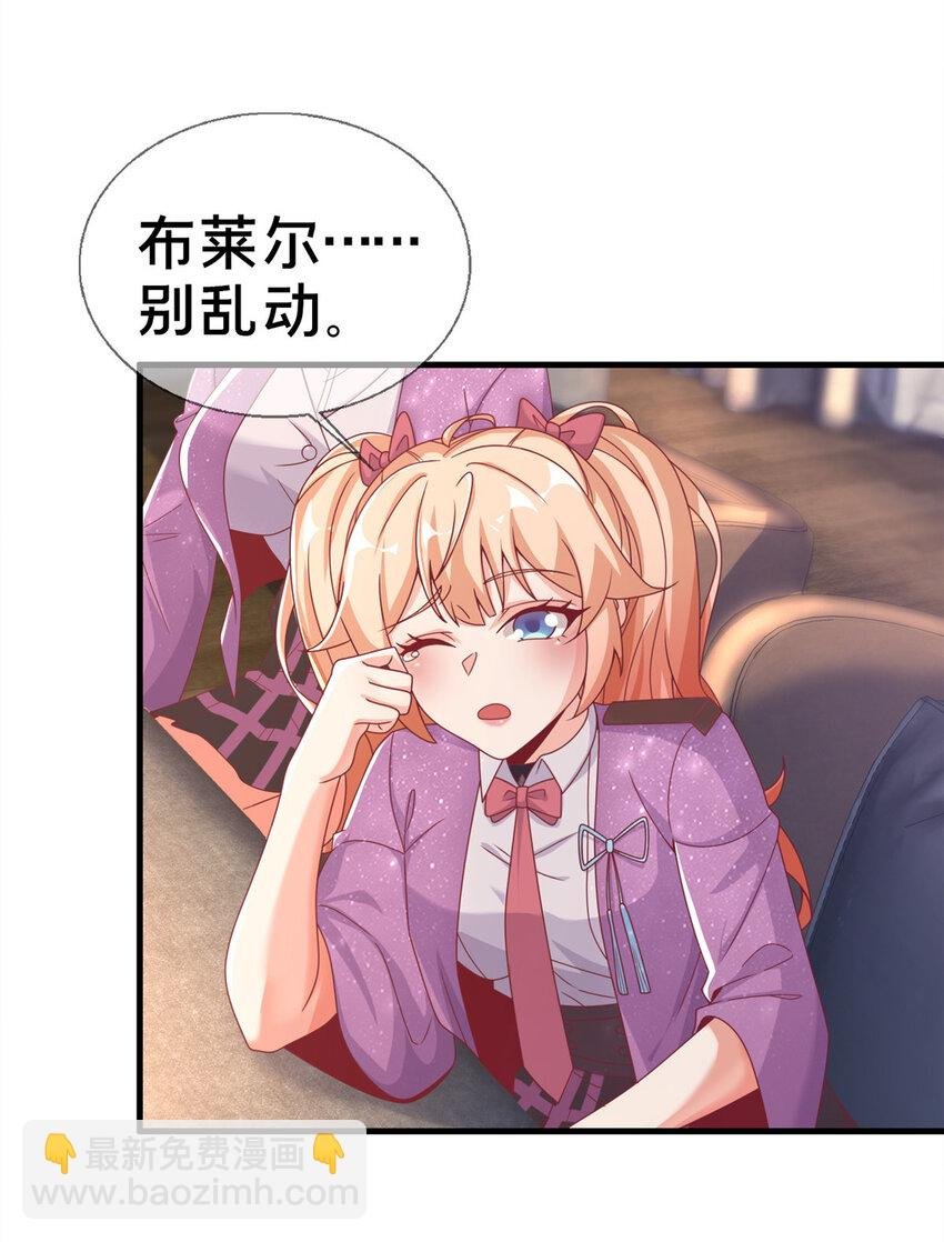 57 这就见父母了？