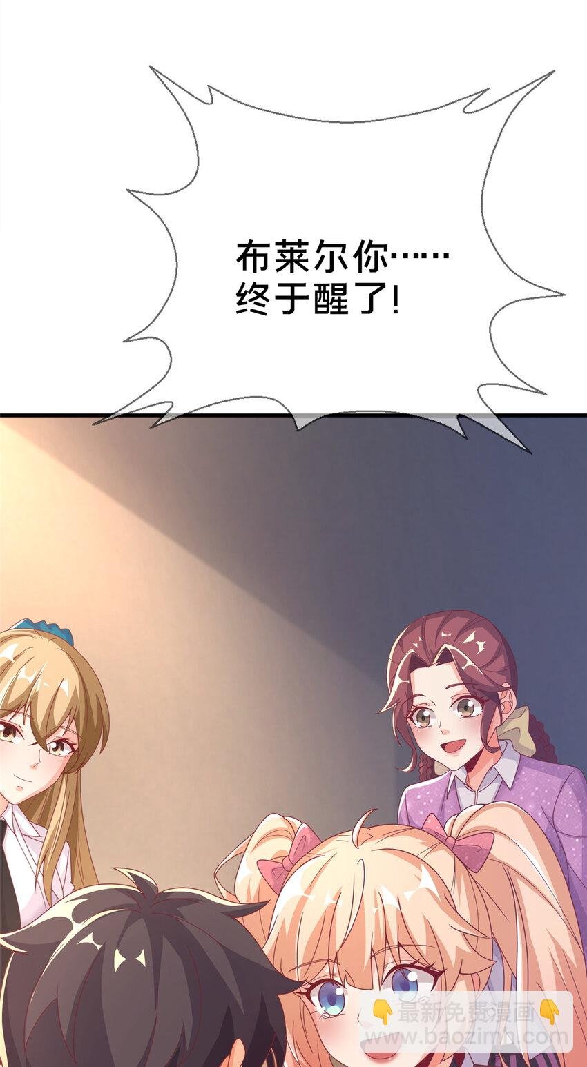 57 这就见父母了？