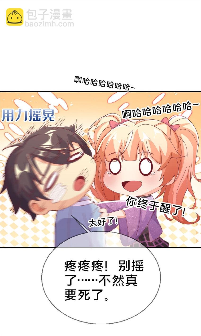 57 这就见父母了？
