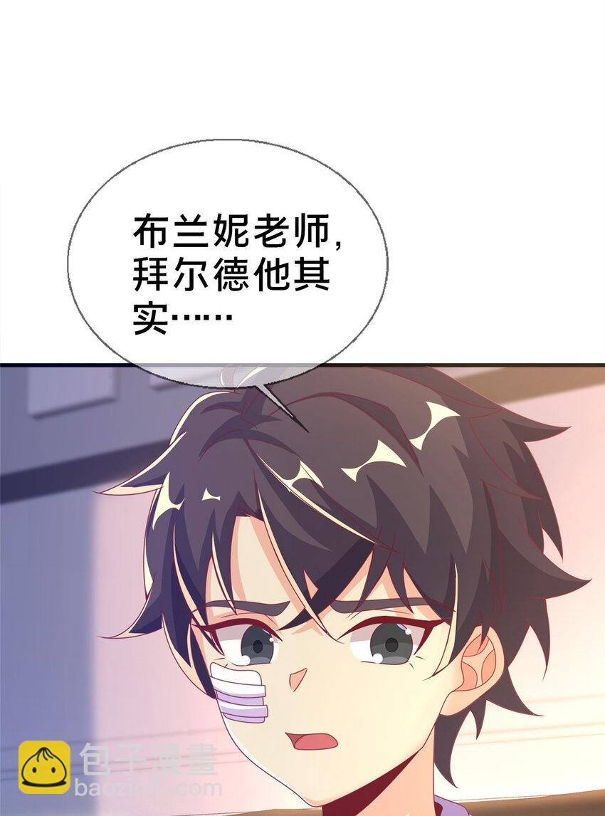 57 这就见父母了？