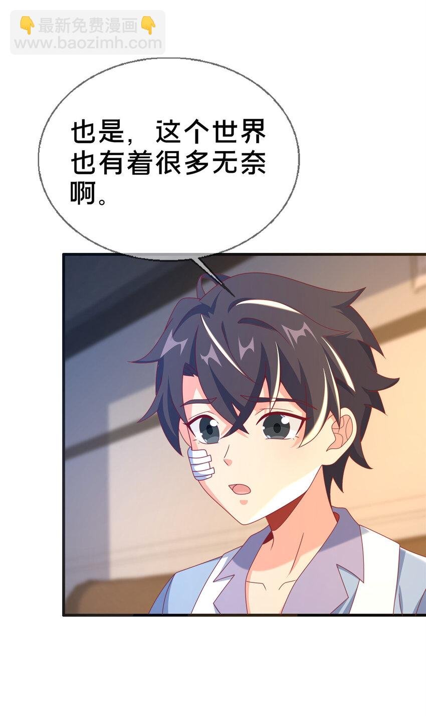 57 这就见父母了？