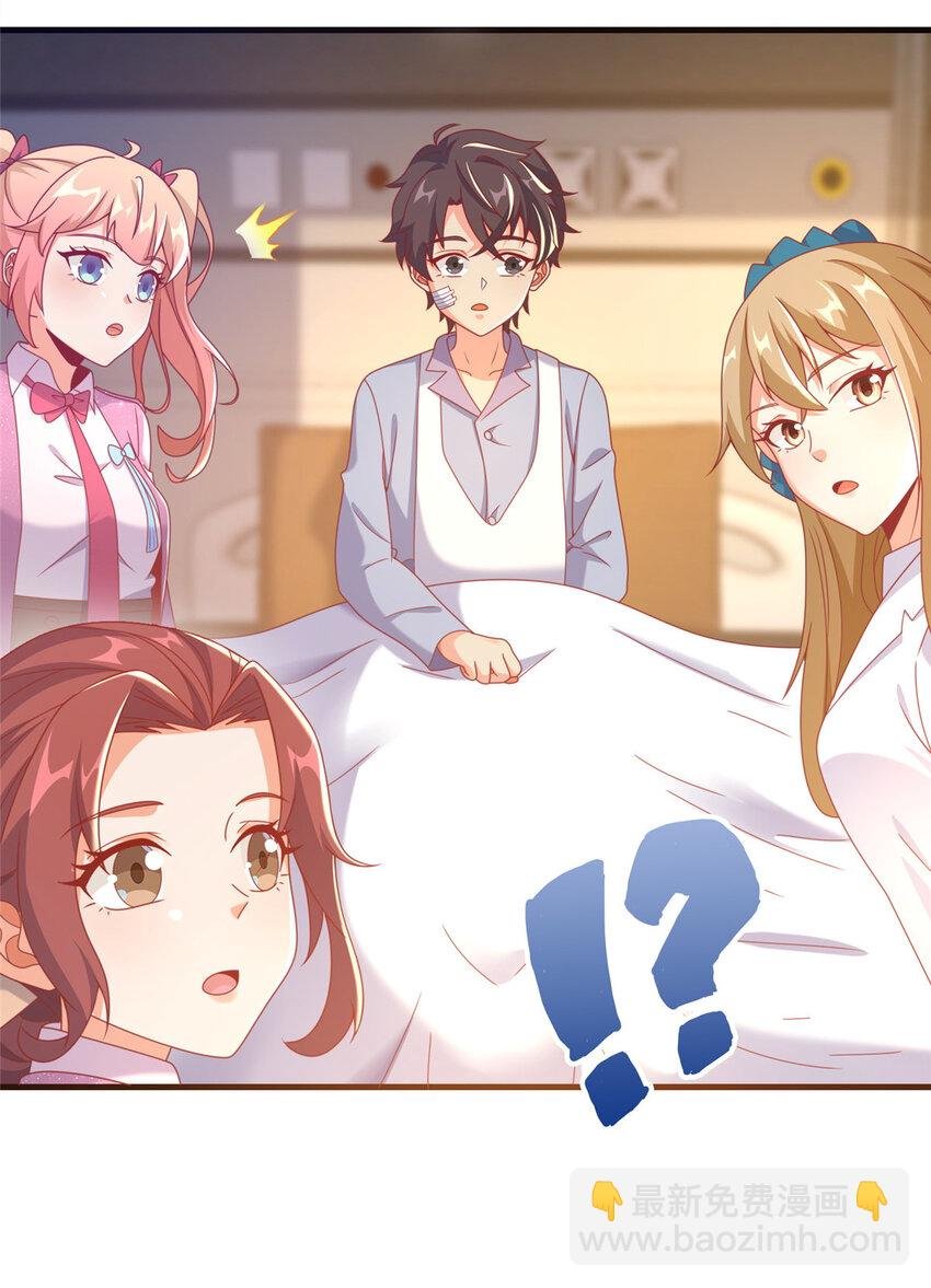 57 这就见父母了？