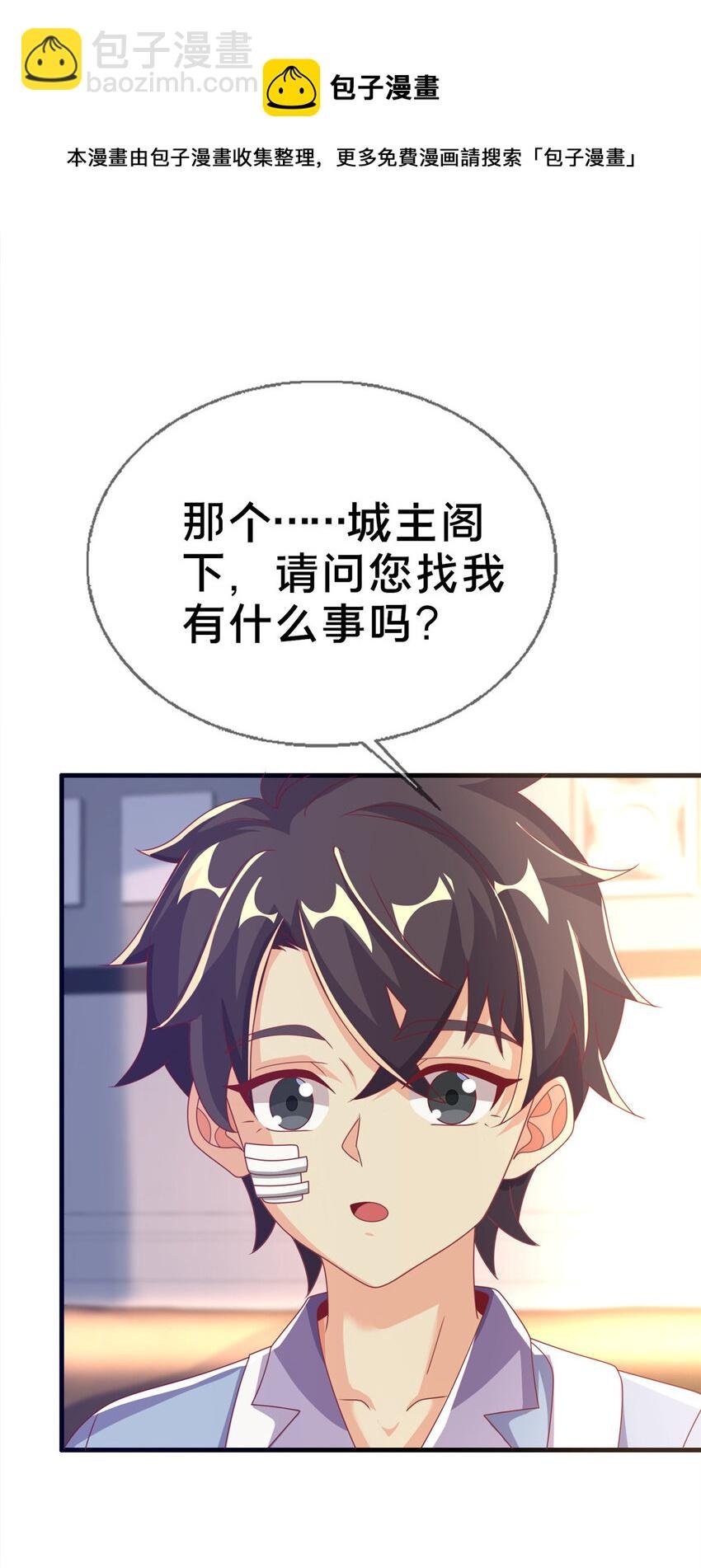 57 这就见父母了？