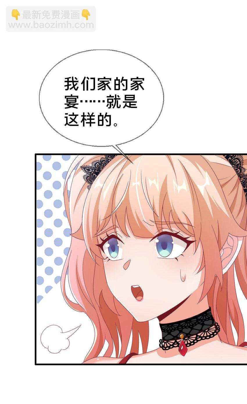 58 家宴