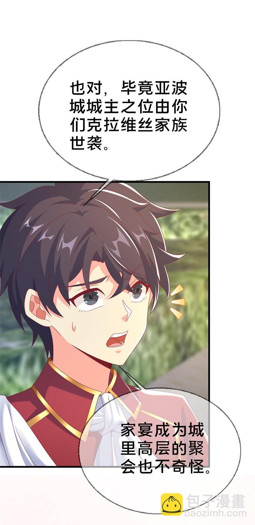 58 家宴