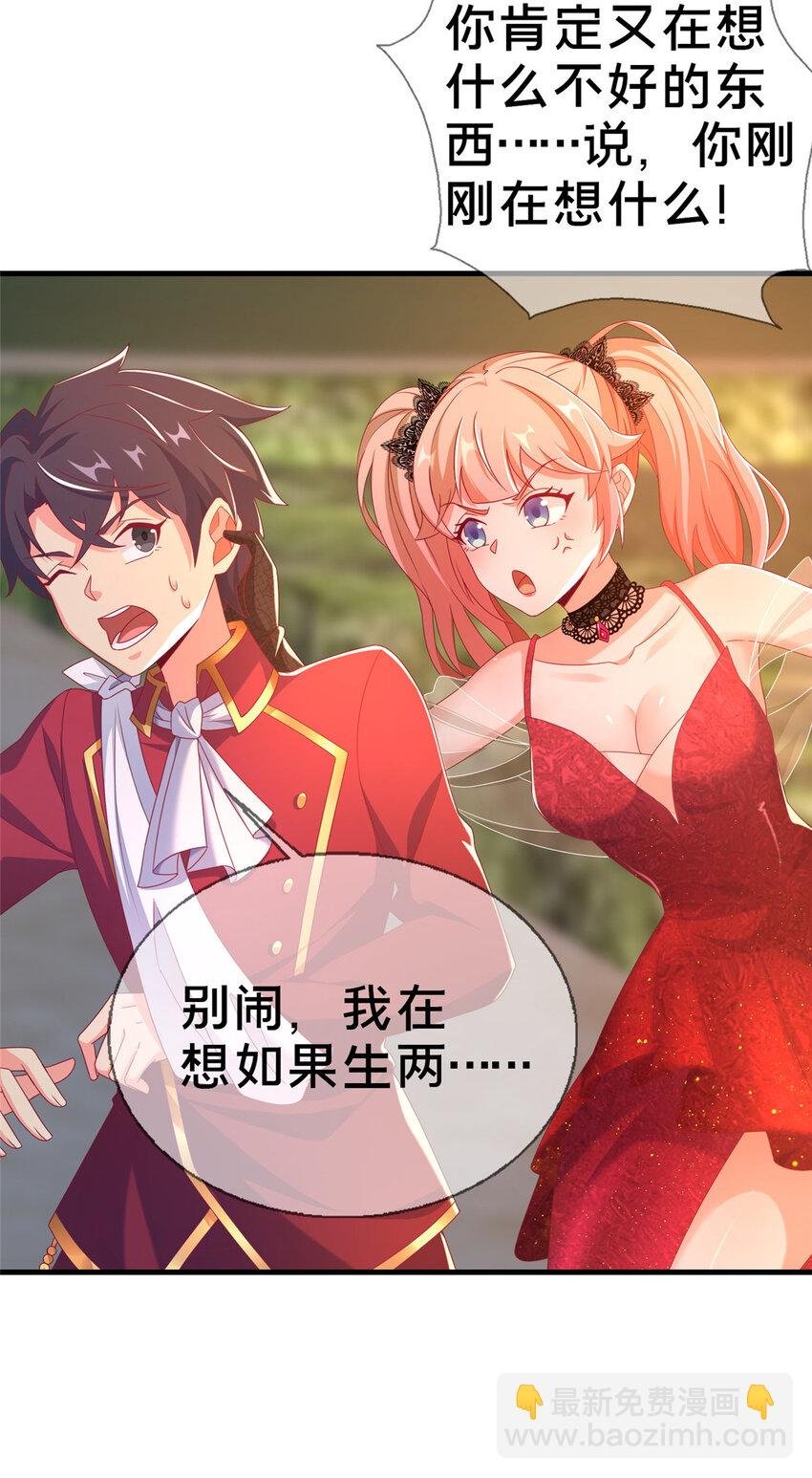 58 家宴