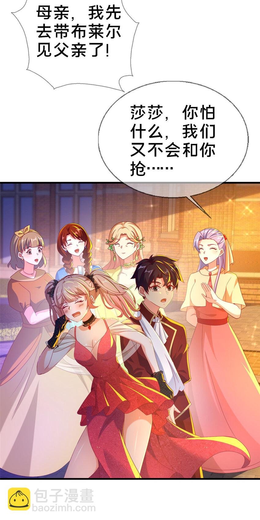 58 家宴