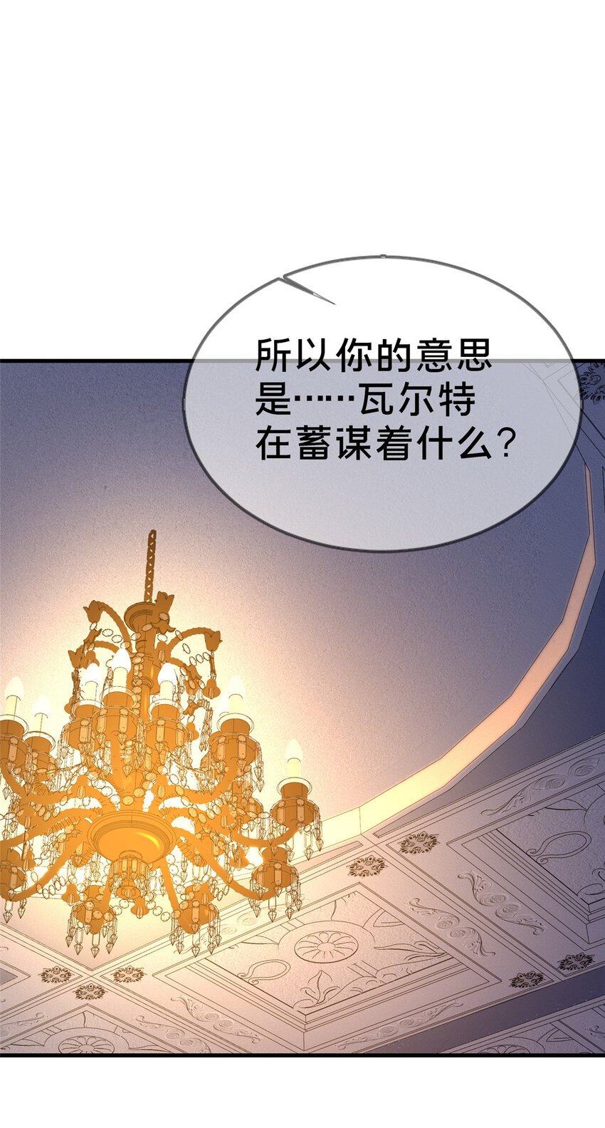 58 家宴
