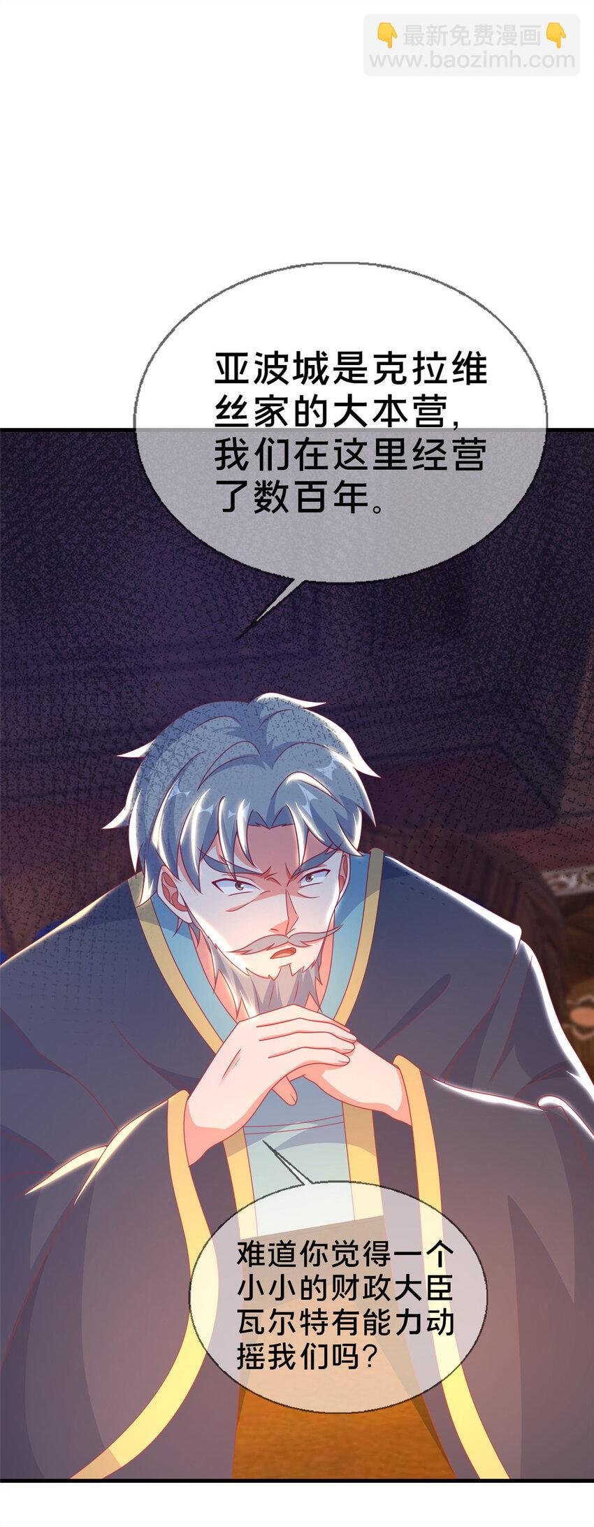 58 家宴