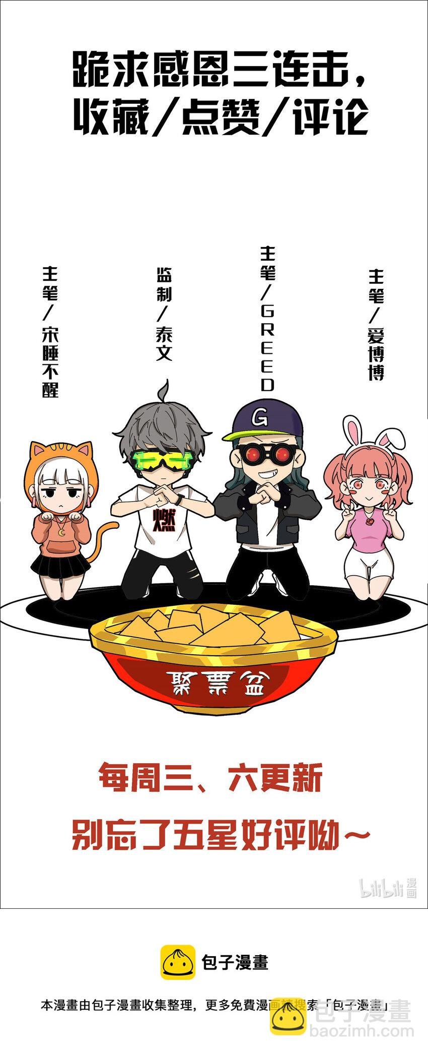 58 家宴