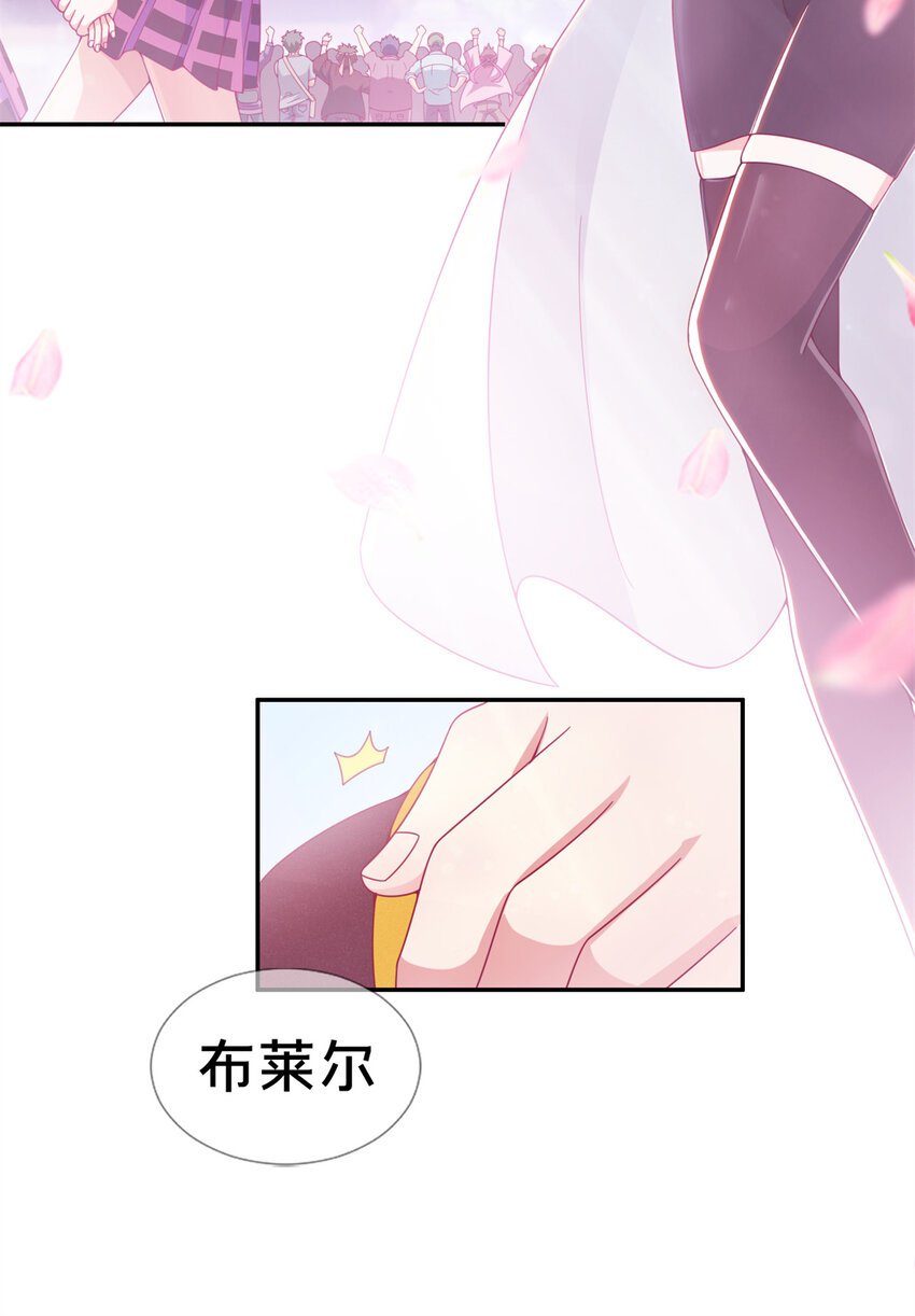 06 圣魔导师的传说