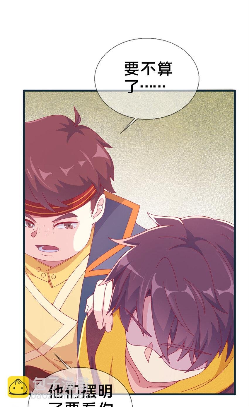 06 圣魔导师的传说