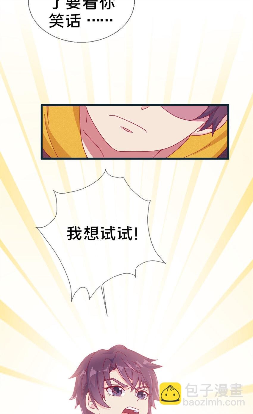 06 圣魔导师的传说