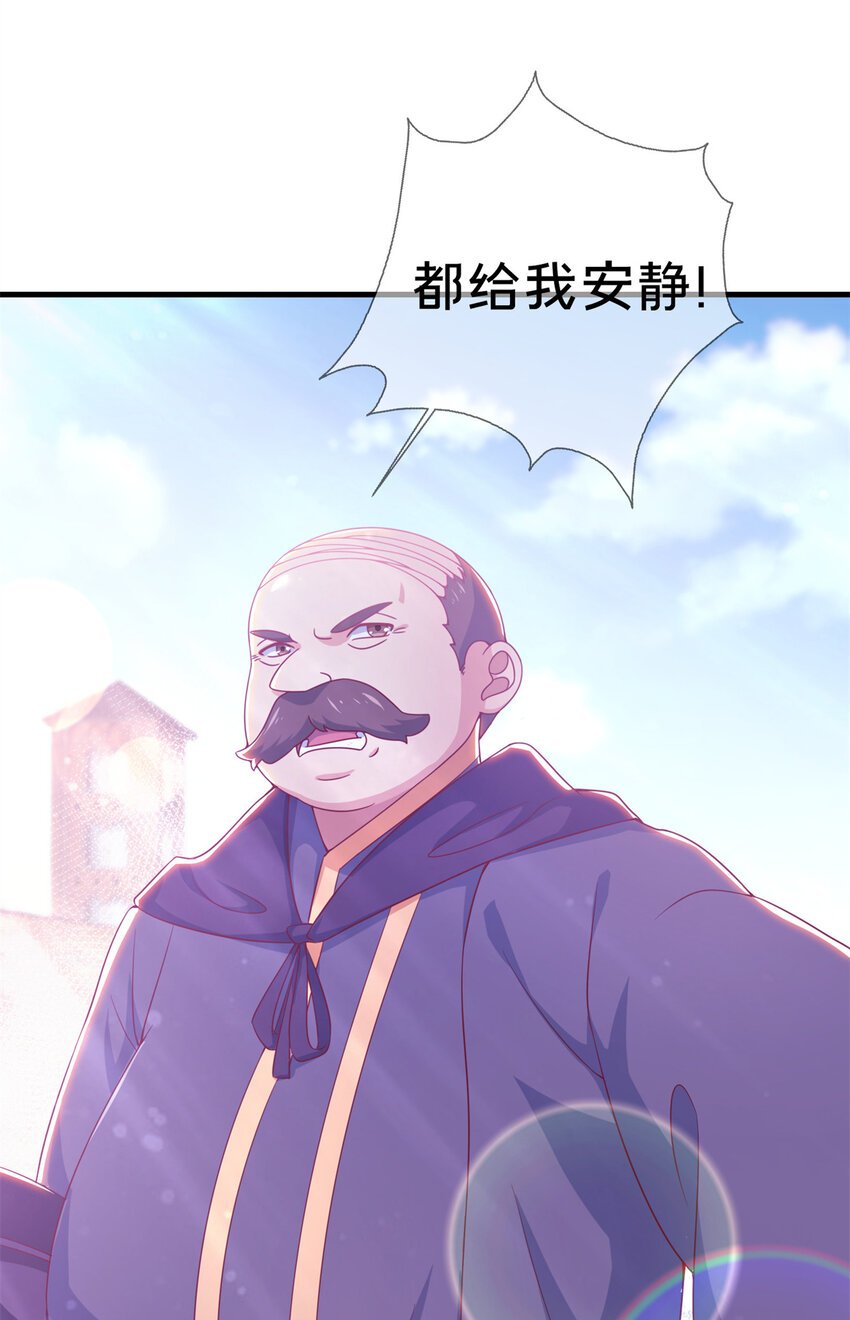 06 圣魔导师的传说