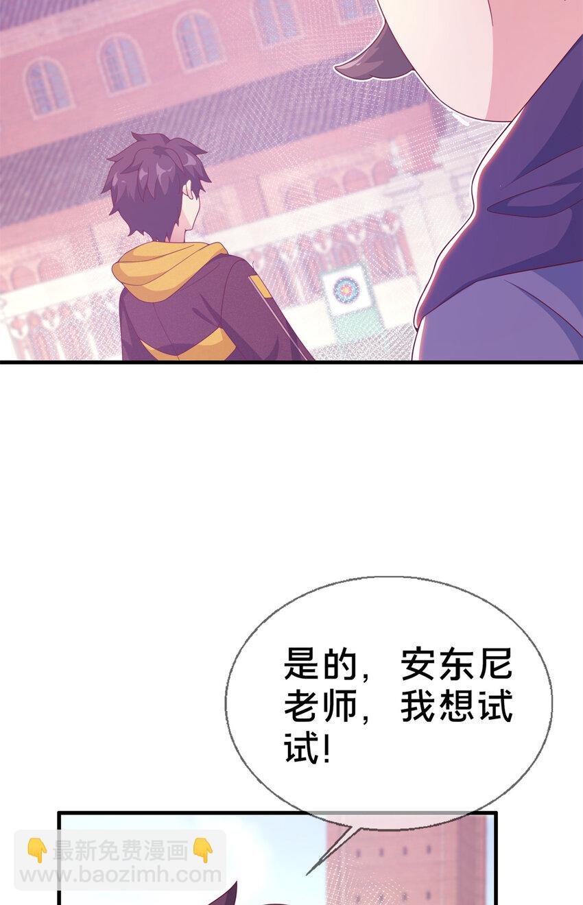 06 圣魔导师的传说
