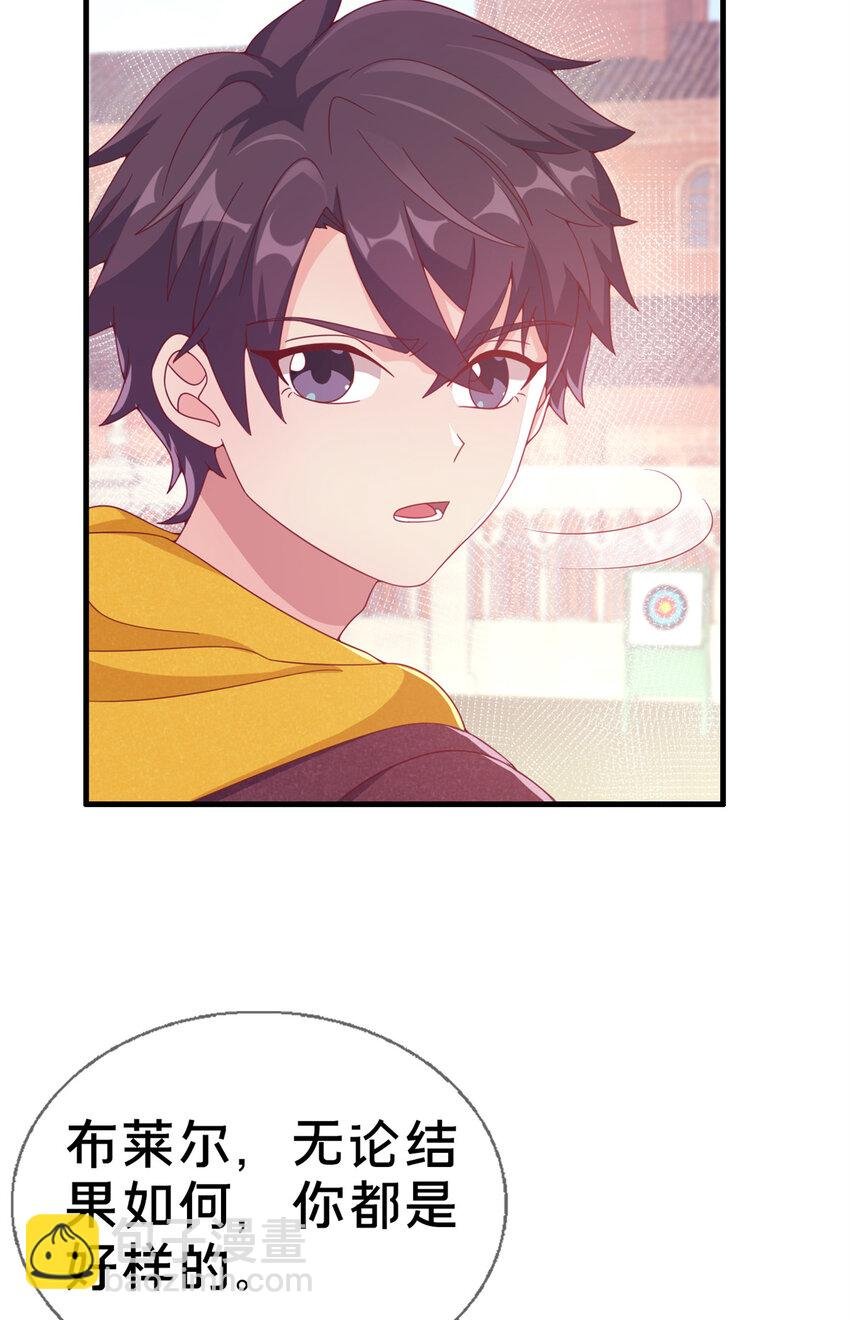 06 圣魔导师的传说