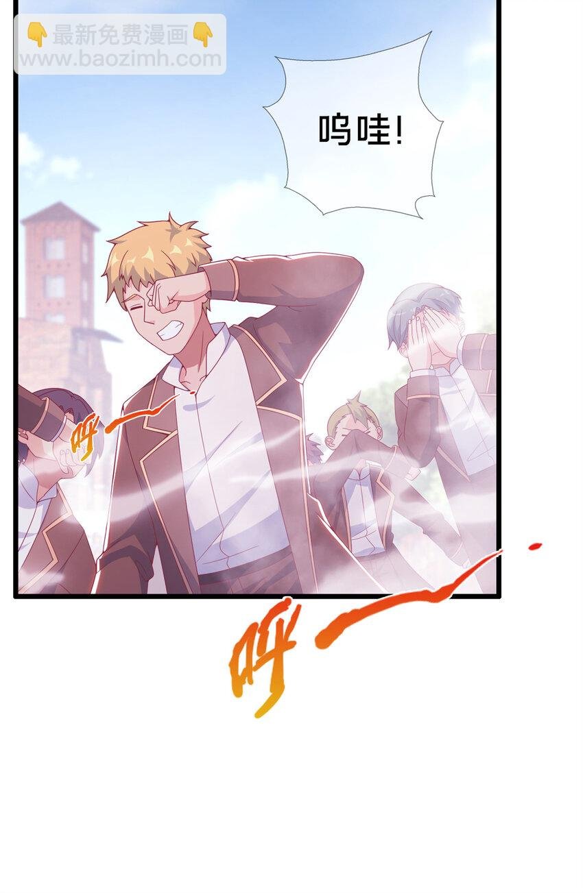 06 圣魔导师的传说