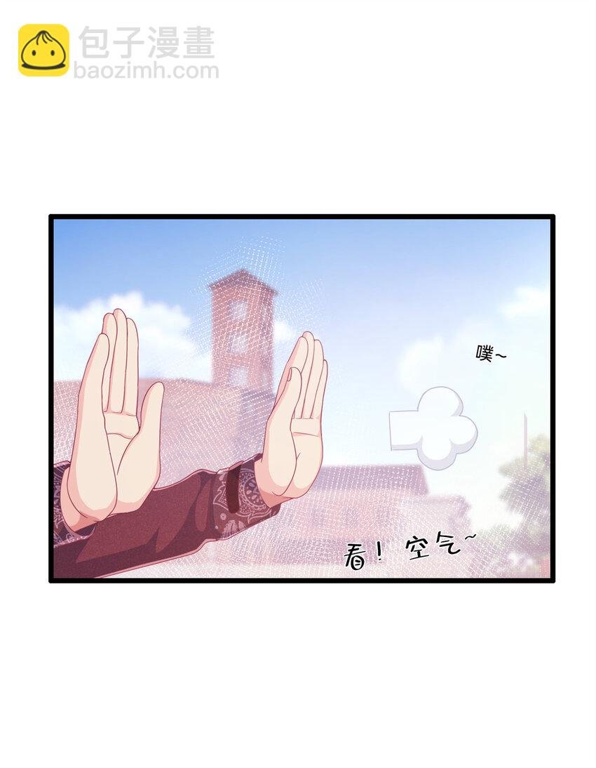 06 圣魔导师的传说