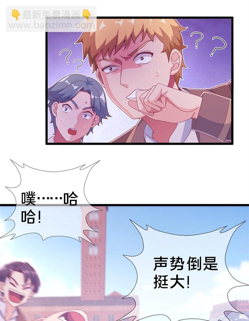 06 圣魔导师的传说