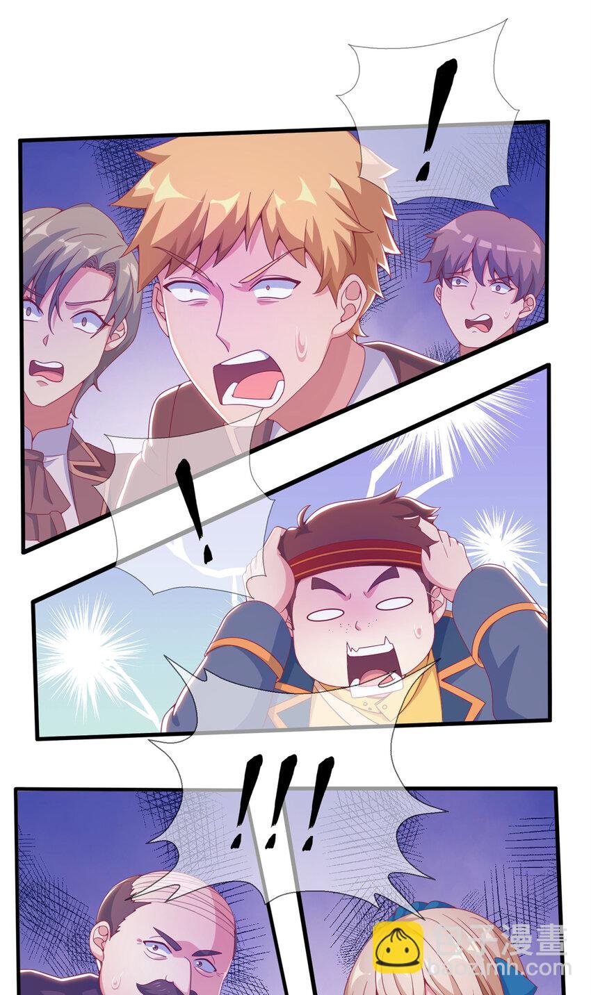 06 圣魔导师的传说