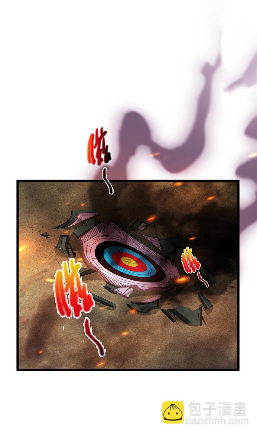 06 圣魔导师的传说