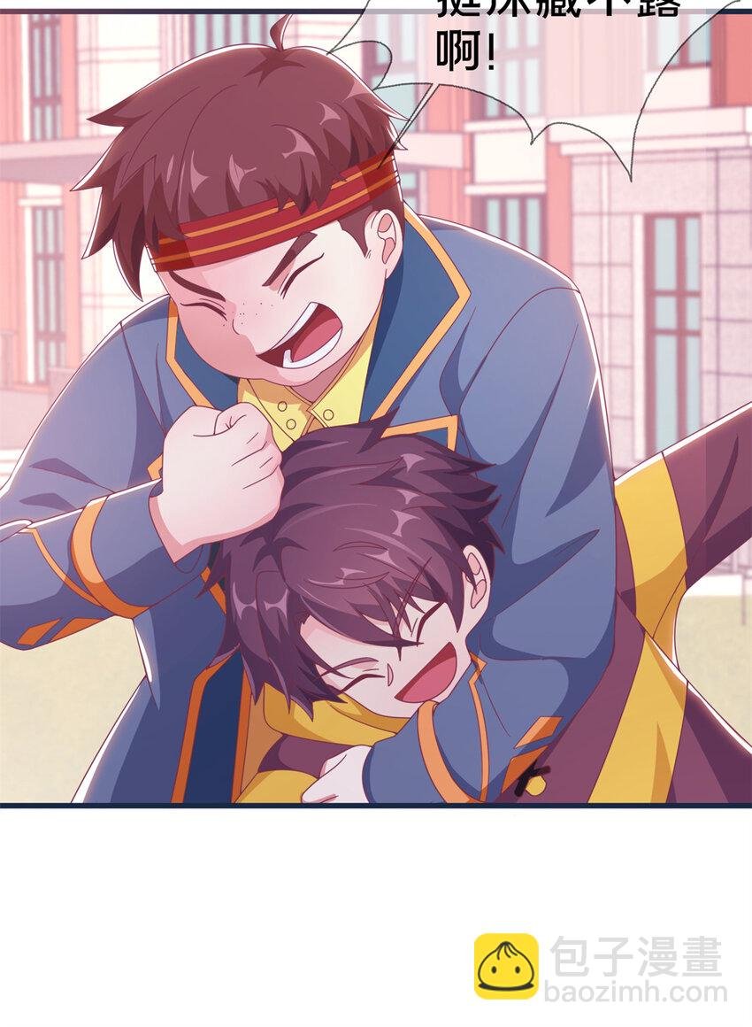 06 圣魔导师的传说
