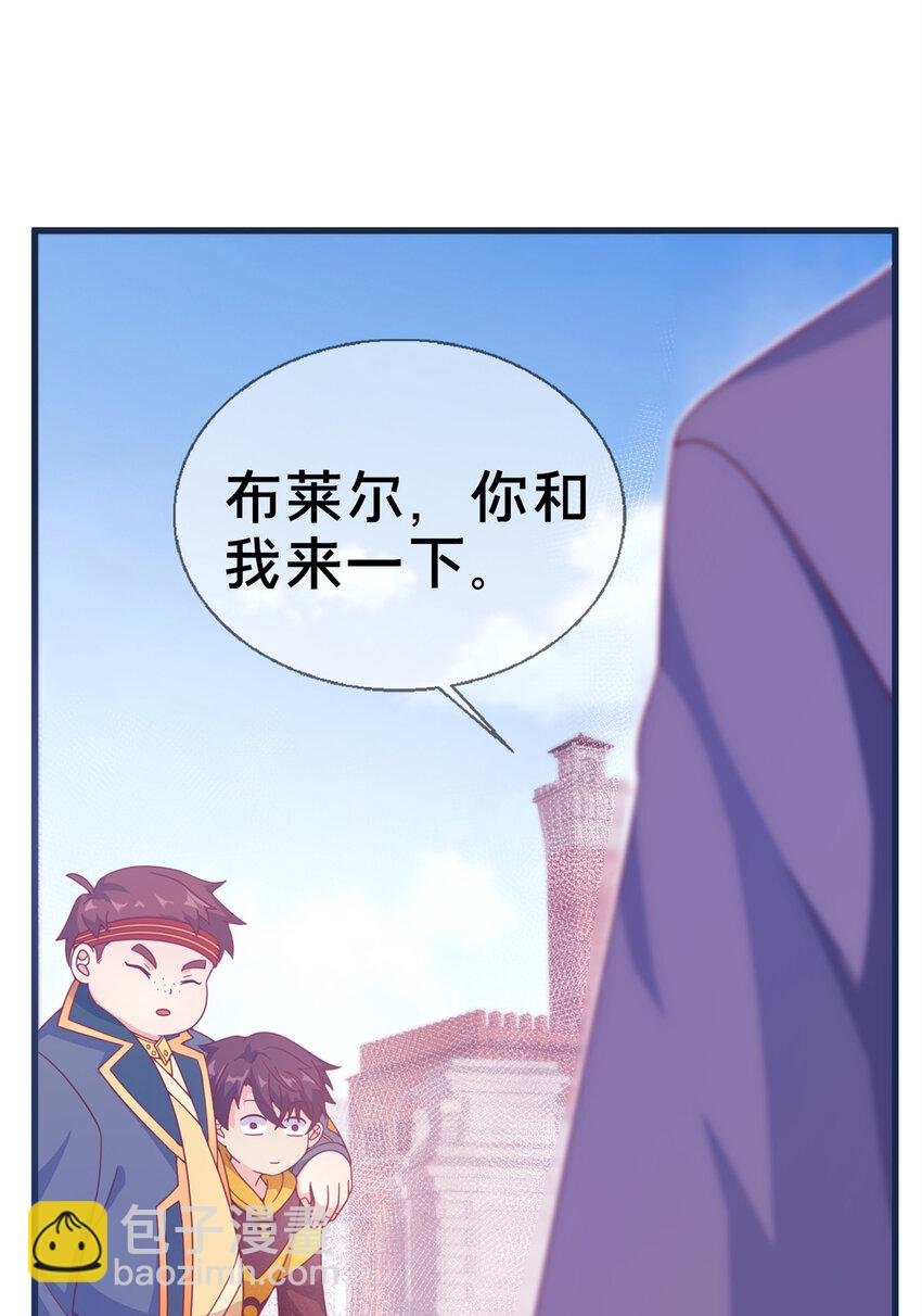 06 圣魔导师的传说