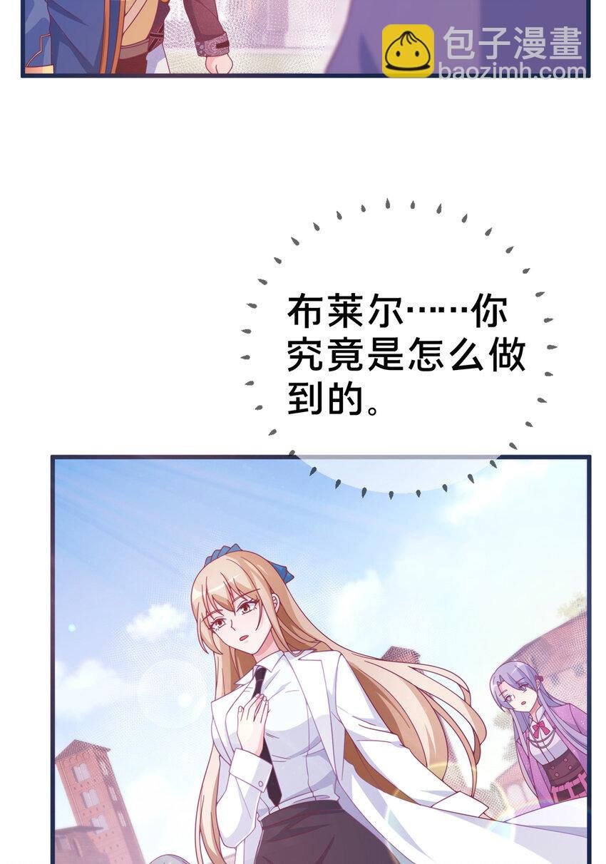 06 圣魔导师的传说