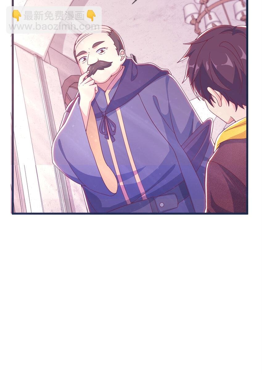 06 圣魔导师的传说
