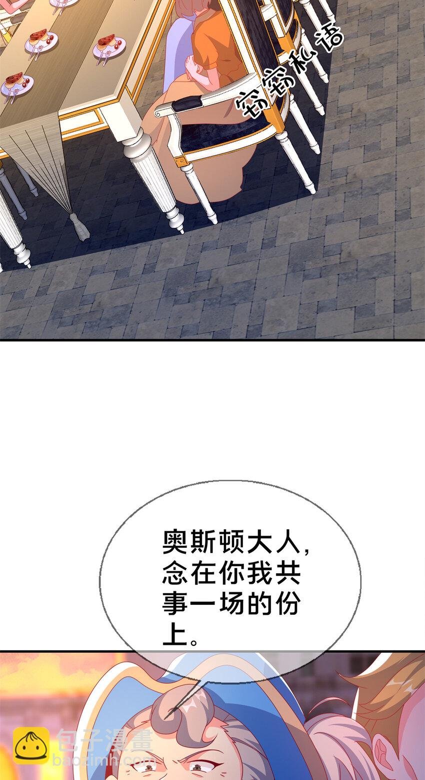 60 彻底消失！