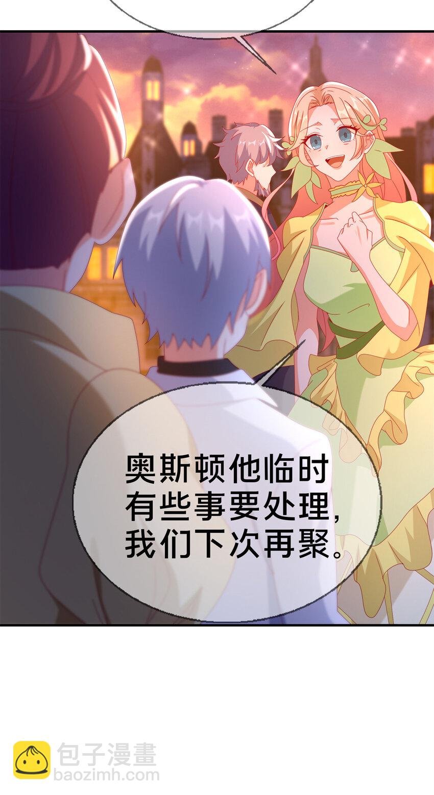 60 彻底消失！