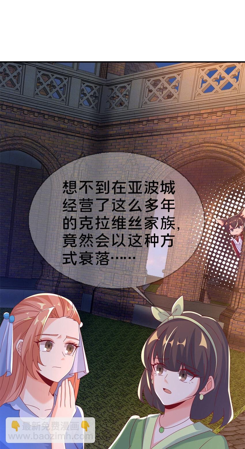 60 彻底消失！