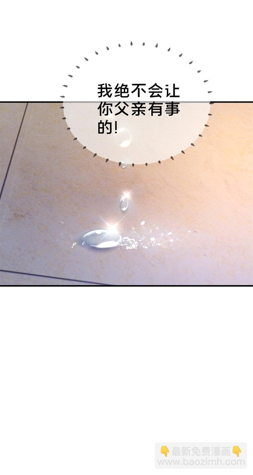 60 彻底消失！