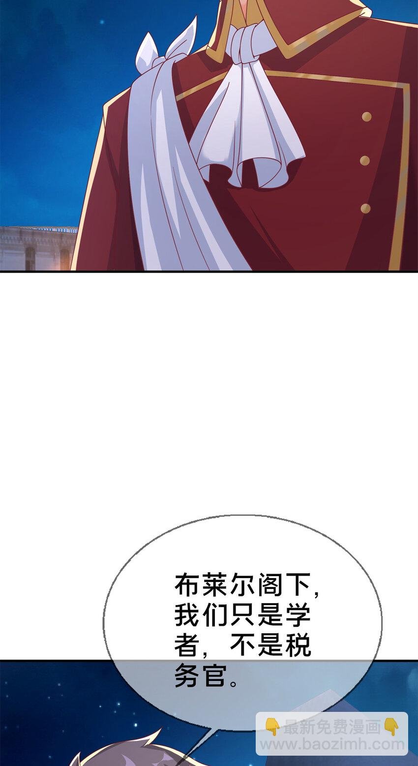 60 彻底消失！
