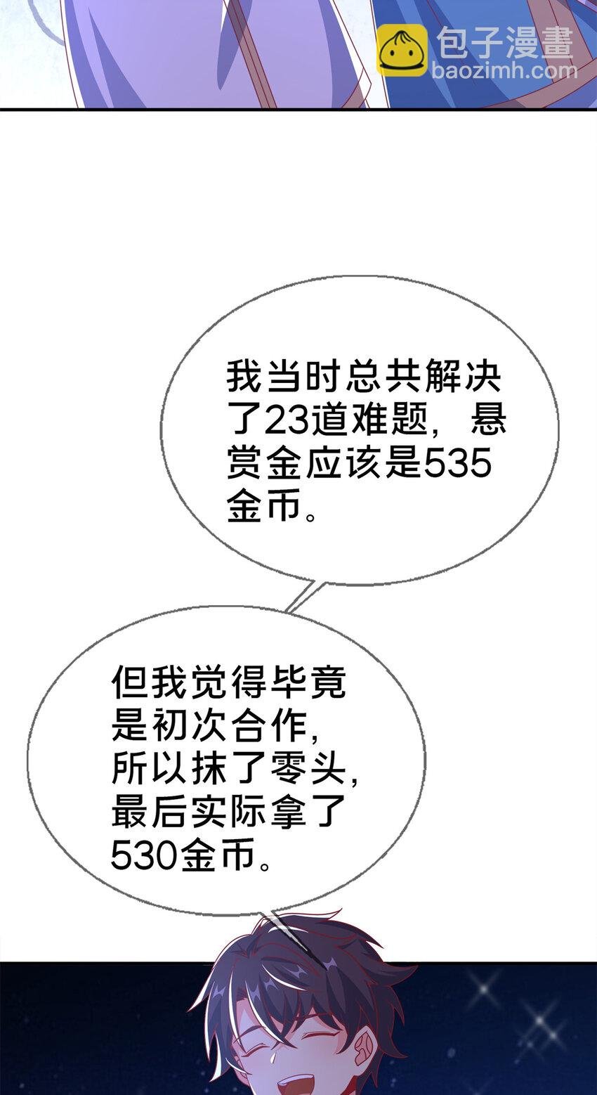 60 彻底消失！