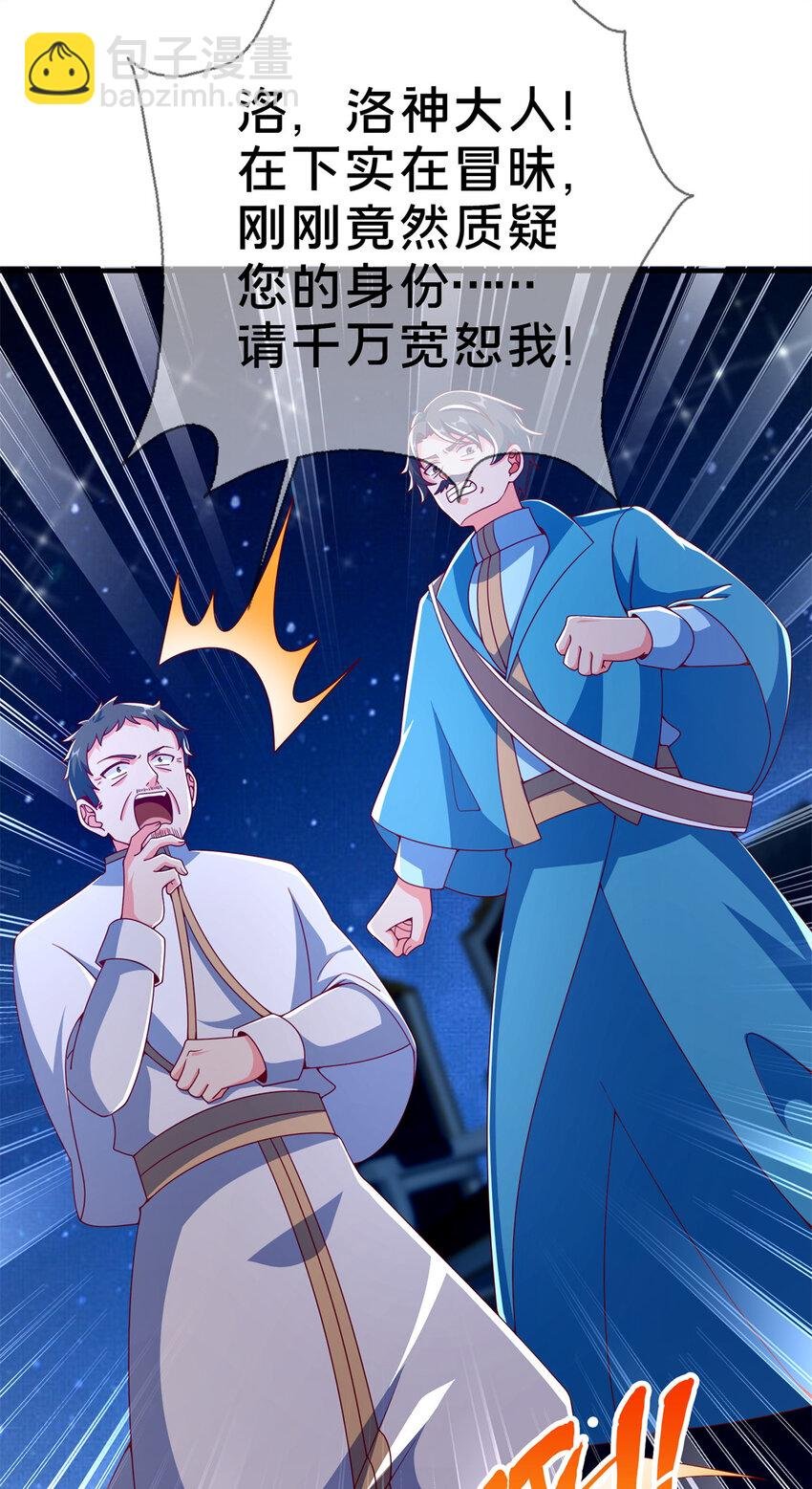 60 彻底消失！