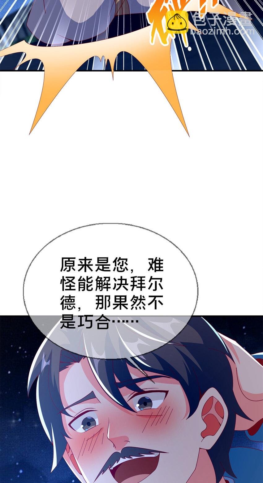 60 彻底消失！