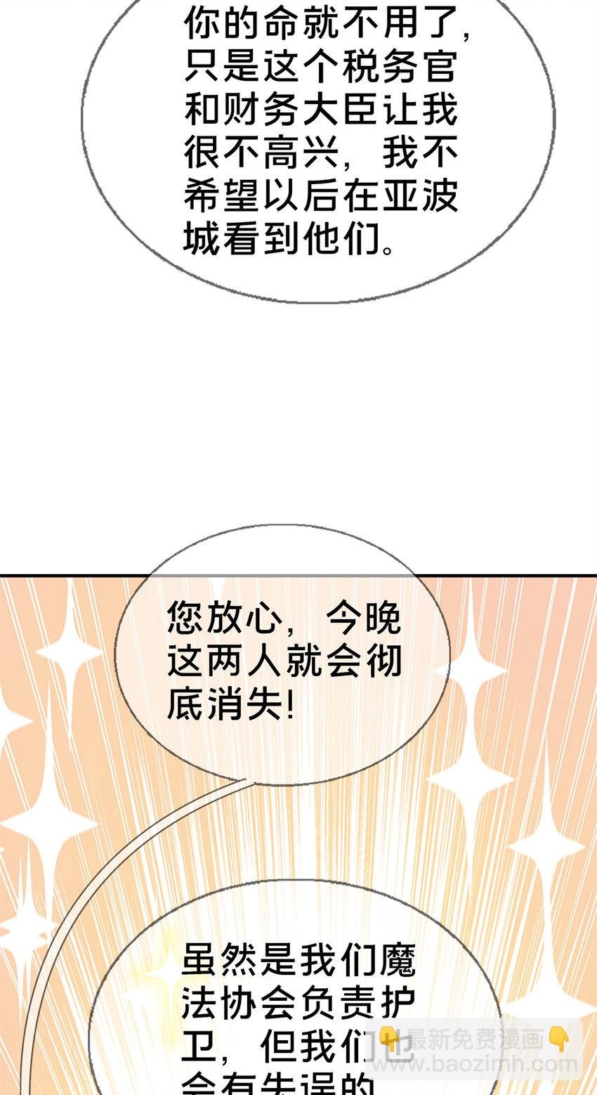 60 彻底消失！
