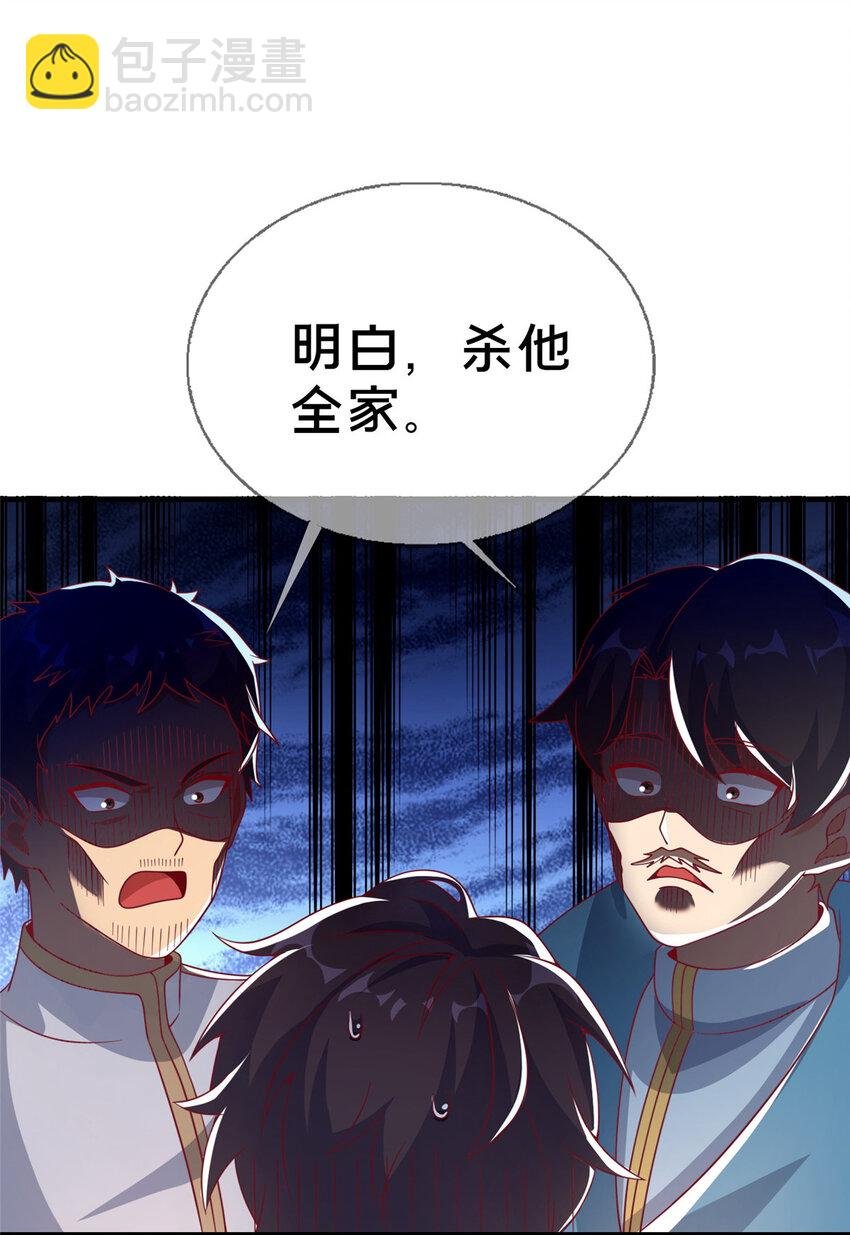 61 城主的认同