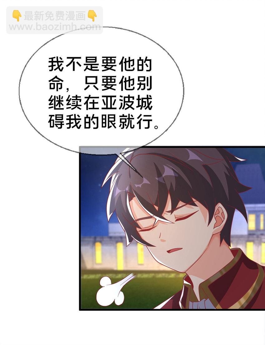 61 城主的认同