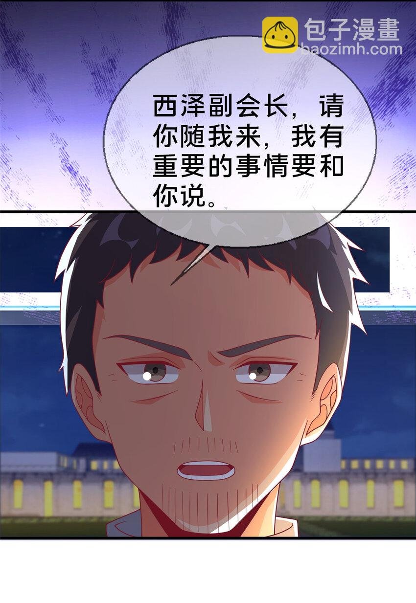 61 城主的认同