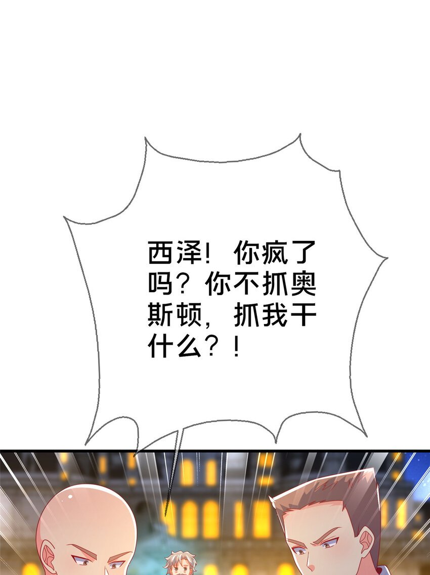 61 城主的认同