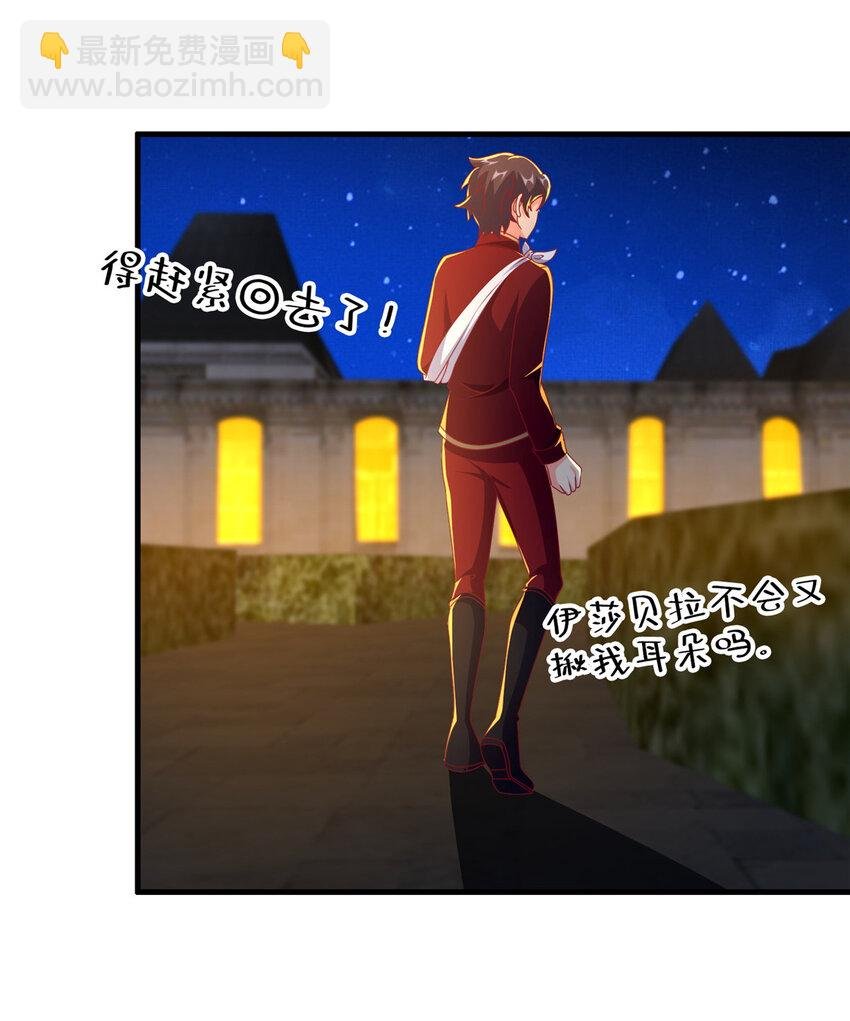61 城主的认同