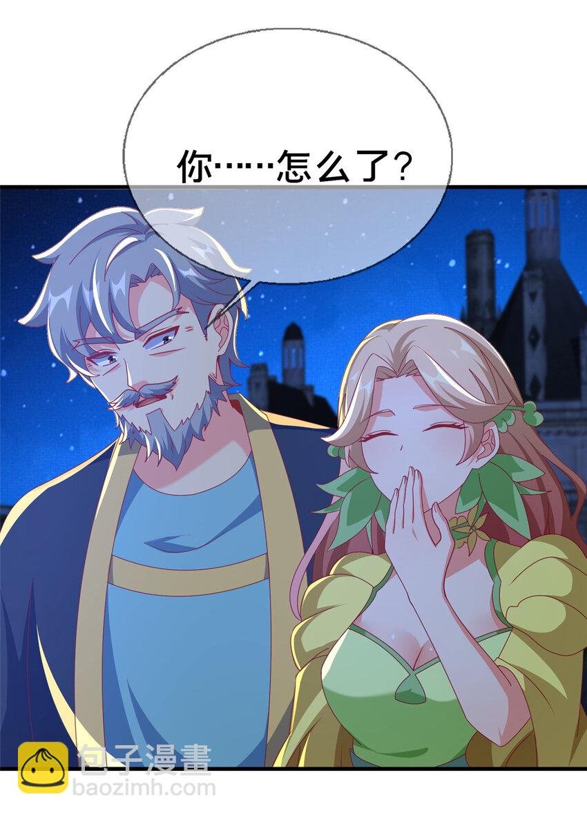 61 城主的认同