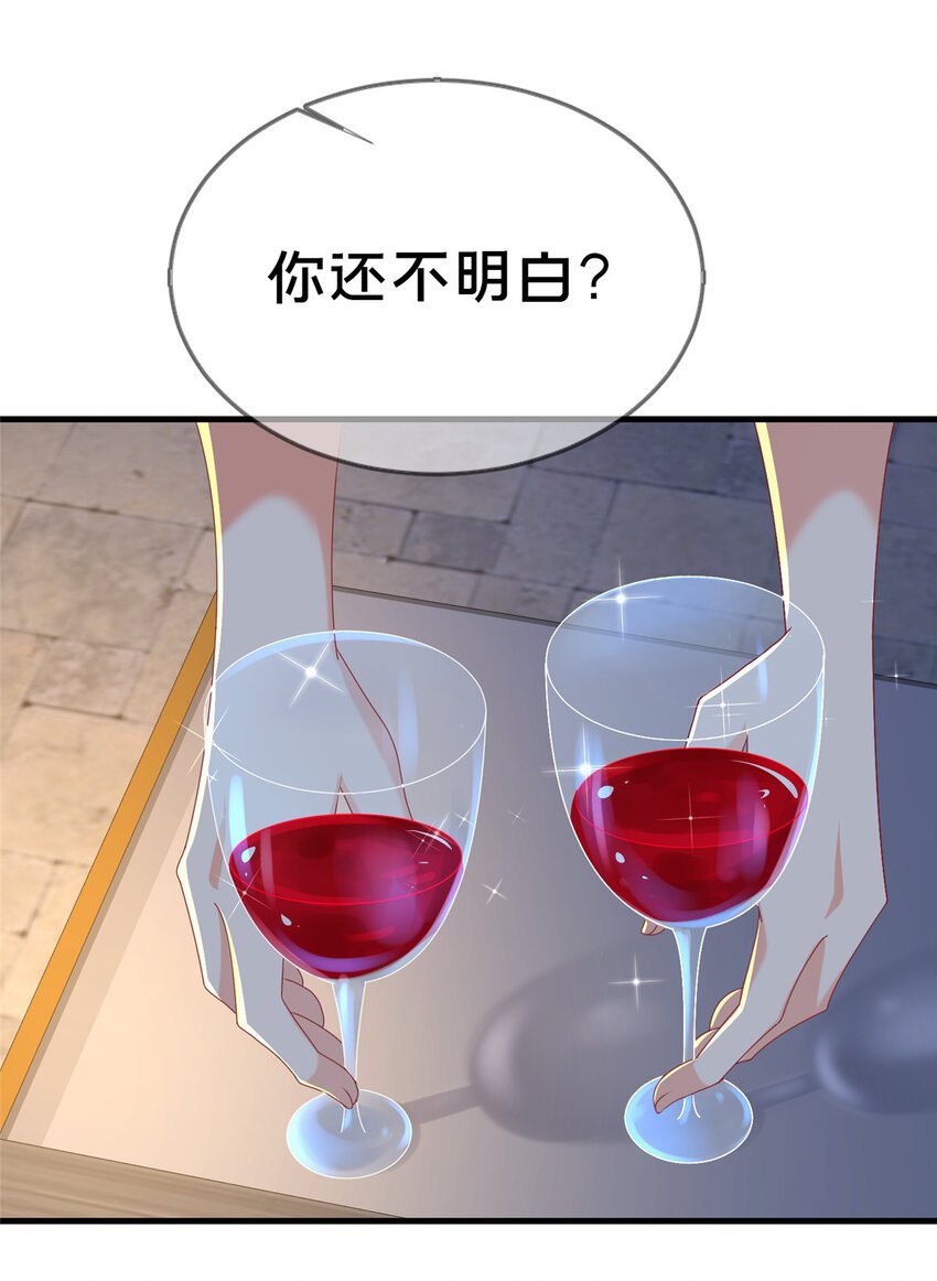 61 城主的认同