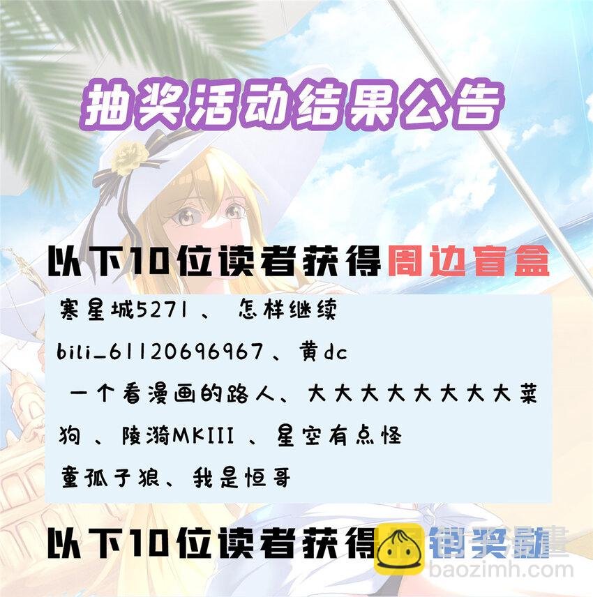 61 城主的认同
